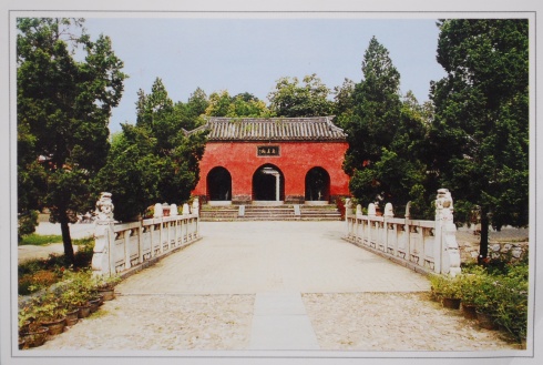 Wuhou Memorial Temple at Nanyang